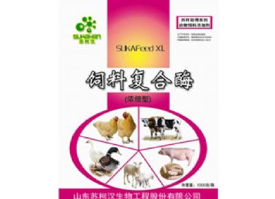 點(diǎn)擊查看詳細(xì)信息<br>標(biāo)題：飼料復(fù)合酶制劑 SUKAFEED P 閱讀次數(shù)：2279