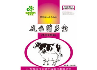 點擊查看詳細信息<br>標題：反芻菌多寶(牛羊專用菌)SUKAFEED-R.Gain 閱讀次數(shù)：2692